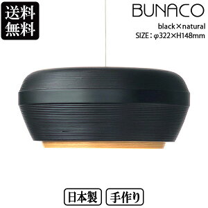 BUNACO uiR y_gv OVID OV-P0321 black×natural y_gCg Ɩ {   v Cg k led ؐ _CjO rO a V Ɩ Y