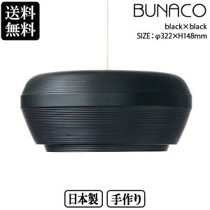 BUNACO uiR y_gv OVID OV-P0322 black×black y_gCg Ɩ {   v Cg k led ؐ _CjO rO a V Ɩ Y
