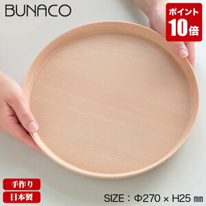 uiR BUNACO g[ TRAY #2322N 27cm i` ~ gC  H ؐ k JtF