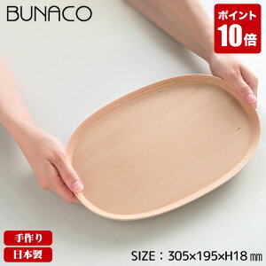 uiR BUNACO g[ TRAY #2325N i` ~ gC  H ؐ k JtF