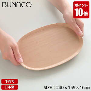 uiR BUNACO g[ TRAY #2326N i` ~ gC  H ؐ k JtF