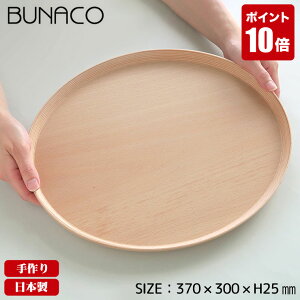 uiR BUNACO g[ TRAY #2327N i` ~ gC  H ؐ k JtF