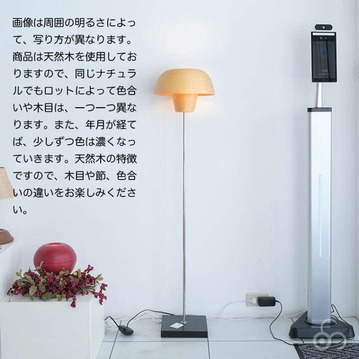 楽天市場】4/4 20時〜 最大1000円クーポン) ブナコ BUNACO フロア 