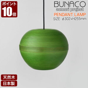 uiR BUNACO y_gv BL-P1925  O[ y_gCg Cg  Ɩ { k led ؐ