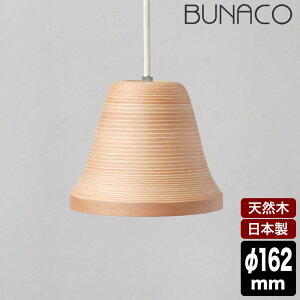 �u�i�R �y���_���g�����v BUNACO �i�`������ BL-P2378 �����v ���C�g led �ؐ� �_�C�j���O ���r���O �a�� �V��