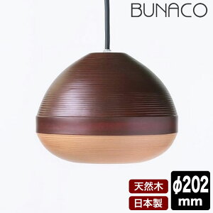 �u�i�R �y���_���g�����v BUNACO �u���E��×���C�g�u���E�� BL-P2431 �����v ���C�g led �ؐ� �_�C�j���O ���r���O �a�� �V��