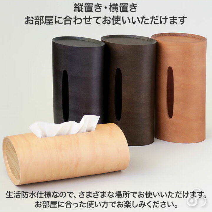 楽天市場】ブナコ ティッシュケース スウィング スリム BUNACO SWING 