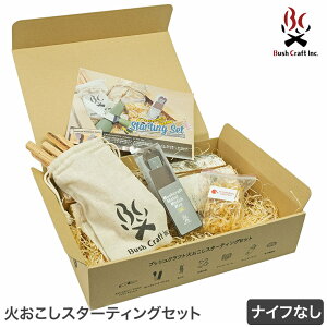 Bush Craft Inc. (ubVNtg) ΂X^[eBOZbg iCtȂ bushcraft Lv  ΋N AEghA BBQ 4571574750715