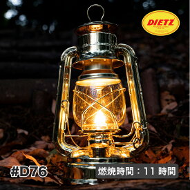 灯油ランタン DIETZ(デイツ) ハリケーンランタン #D76 (No.76) THE ORIGINAL ゴールド ブラス メッキ ランタン ライト パラフィン 4571574750807