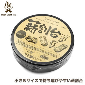 Bush Craft Inc. (ubVNtg) d ubN   d Lv \Lv c AEghA 4571574751583