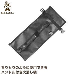 Bush Craft Inc. (ubVNtg) Ώ AbVobO AbVL[ Y d Α O Lv c  o[׃L[ BBQ 4571574751743