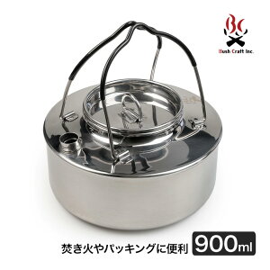 Bush Craft Inc. (ubVNtg) ΃Pg 900ml 4571574751965 AEghA Pg    XeX ₩ Lv BBQ o[xL[