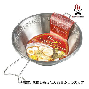 Bush Craft Inc. (ubVNtg) [VFJbv 2.0 4571574752207 VGJbv NbJ[ Jbv AEghA Lv BBQ o[xL[ [ gs RpNg