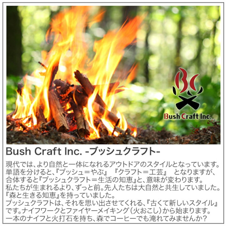 アウトレットセール 特集 Bush Craft ブッシュクラフト ファイヤーブラスター 29151 Bush Craft(ブッシュクラフト) ブッシュクラフト ファイヤーブラスター 29151