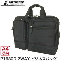 楽天市場】captain stag p1680dの通販
