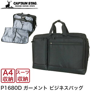 yP20{zCAPTAIN STAG (LveX^bO) Y rWlXobO P1680D K[gobO X[c[ V_[ | v  A4 m[gPC ^ubg X[cP[X ʋ d A o 122