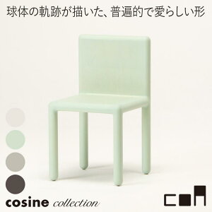 �y�v���[���g�t�z �R�T�C���R���N�V���� cosine collection coa �`�F�A CA-02CM-01 �ؐ� ������� ����Ƌ� ��������