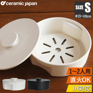 y IHΉ  Z~bNWp do-nabe 190 IHΉy 19cm DN-190IH Mtg 
