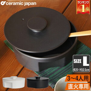 y  Z~bNWp do-nabe 240 Ηpy 24cm(IHΉ) DN-240  Mtg