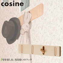 楽天市場】ウォールフック cosinの通販