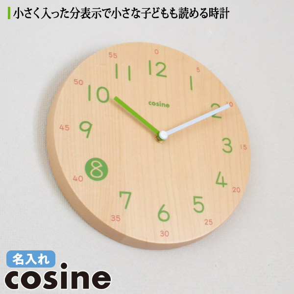 時計 置き時計 掛け時計 木製 天然木 メープル ウォルナット 日本製