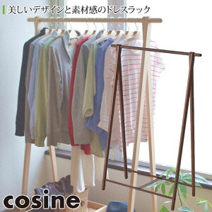 �y�v���[���g�t�z �R�T�C�� cosine �h���X���b�N ���C�h ���[�v���u���E�� DR-270CBW �������� ������� �X���� �����o�Ή� �ؐ� ����Ƌ�