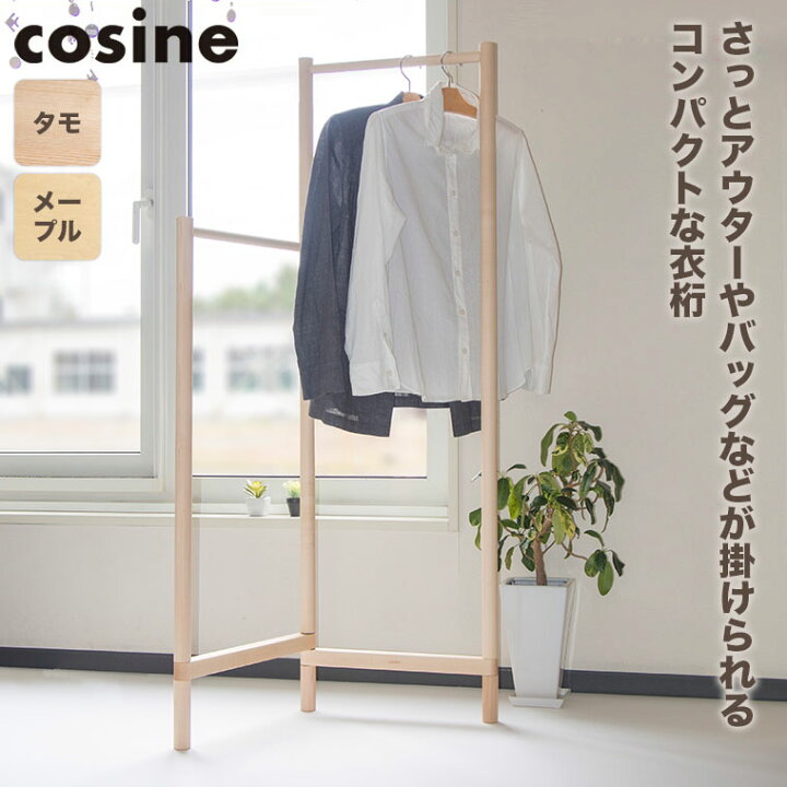 楽天市場】【プレゼント付】 コサイン cosine コンビラック HR-03NM 