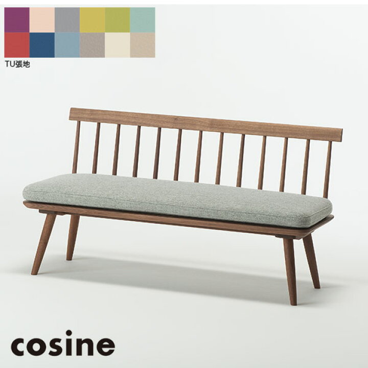 楽天市場】【数量限定特価】 コサイン cosine Liite ソファ 