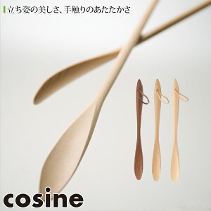 靴べら 木製 おしゃれの人気商品 通販 価格比較 価格 Com