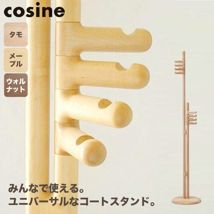 楽天市場】4/4 20時〜 最大1000円クーポン) 【プレゼント付】 コサイン 