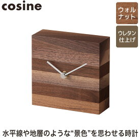 【プレゼント付】cosine コサイン KESHIKI時計 CW-25CW 置き時計 おしゃれ アナログ 木製