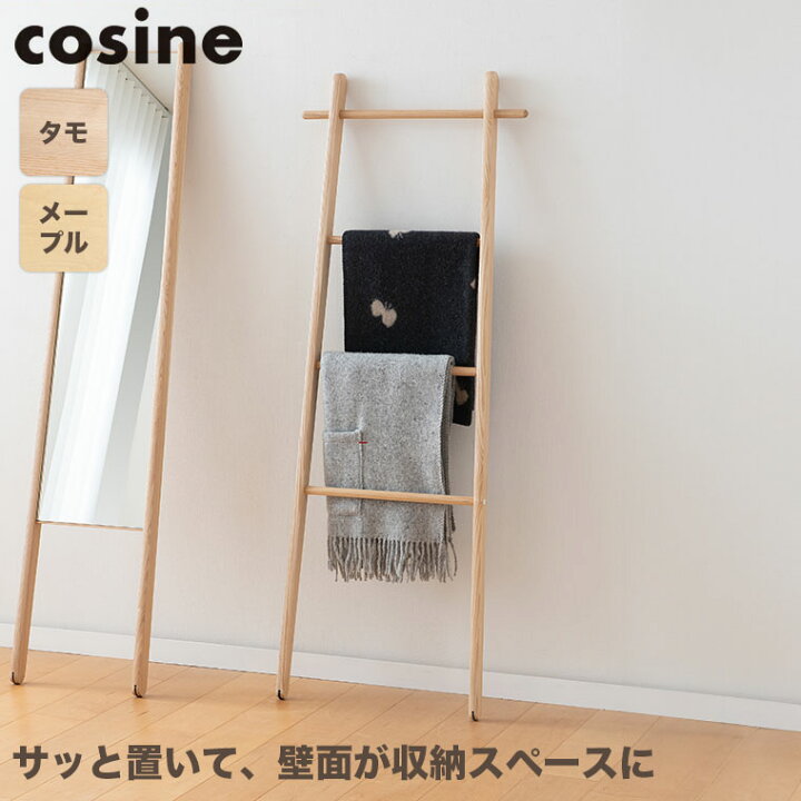 楽天市場】【プレゼント付】 コサイン cosine ラダーラック メープル 