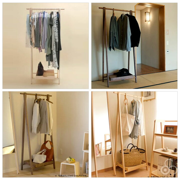 楽天市場】【プレゼント付】 コサイン cosine ドレスラック 