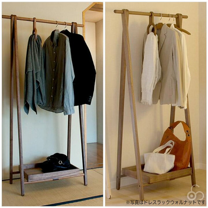 楽天市場】【プレゼント付】 コサイン cosine ドレスラック ワイド 