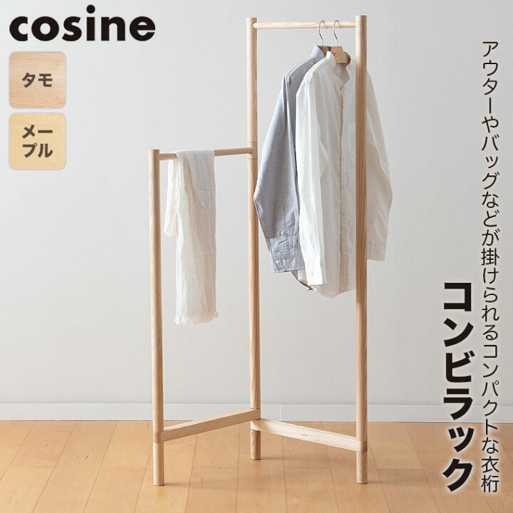 楽天市場】【プレゼント付】 コサイン cosine コンビラック HR-03NM 