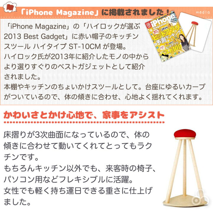 楽天市場】【プレゼント付】 コサイン cosine 赤い帽子のキッチン 