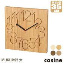 楽天市場】コサイン 時計 mukuの通販