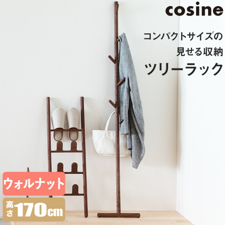 楽天市場】4/4 20時〜 最大1000円クーポン) 【プレゼント付】 コサイン 