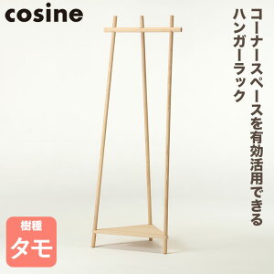 yv[gtz cosine RTC Tepee R[i[bN i` DR-18NT