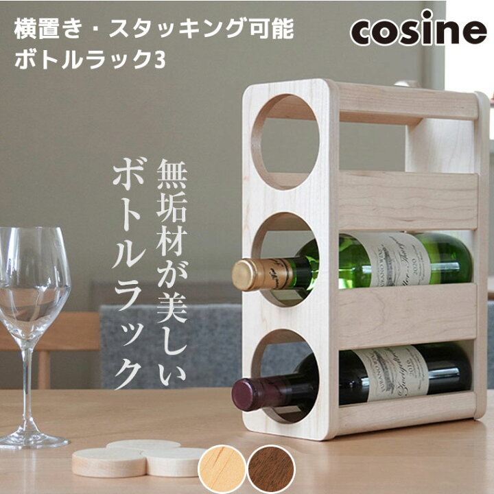 楽天市場】【エントリーで最大100%バック】 【プレゼント付】 コサイン 