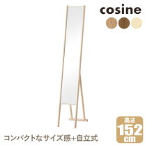 楽天市場】cosine コサイン（スタンドミラー｜鏡）：インテリア・寝具 