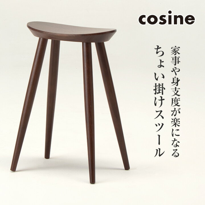楽天市場】4/4 20時〜 最大1000円クーポン) 【プレゼント付】 コサイン 