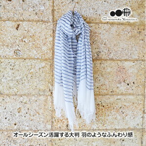 Crescendo Yonezawa(�N���b�V�F���h�E���l�U��) �ӂ���{�[�_�[�X�g�[�� �Ђ��|�� ��[���� ���悯 ���Ă��h�~ �� �A�N�Z���g �� �~ �I�[���V�[�Y�� �唻 ���� �V���[�� �X�J�[�t �}�t���[ ��