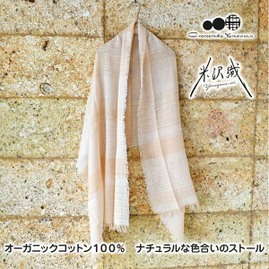 Crescendo Yonezawa (�N���b�V�F���h ���l�U��) �đ�D�I�[�K�j�b�N�R�b�g���X�g�[�� �Ђ��|�� �唻 ���� �V���[�� �X�J�[�t �}�t���[ ���{�� �ĐD �M�t�g �v���[���g ���쏤�� �z���C�g�f�[ ���� 