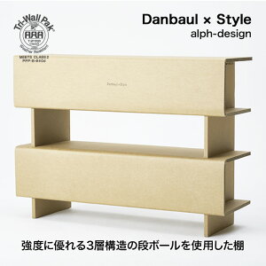 Danbaul×Style (_{[X^C) NVEVFt 1050mm I ds-ksshelf1050 I bN TCh{[h i{[Ƌ gCEH[ TCN GR TXeiu 