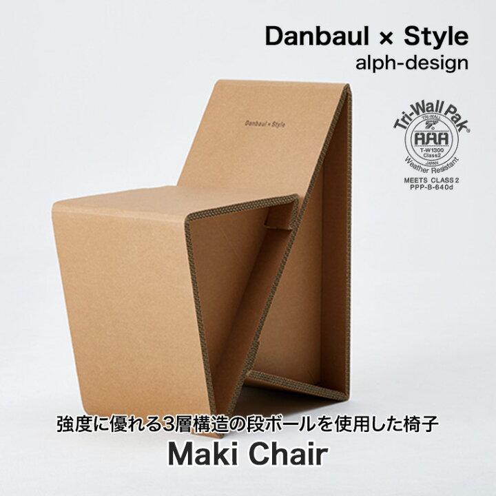 楽天市場】【エントリーで最大100%バック】 Danbaul×Style (ダンボール 
