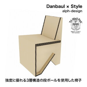 Danbaul×Style (_{[X^C) N`FA[ ds-nchair ֎q `FA i{[Ƌ gCEH[ TCN GR TXeiu 