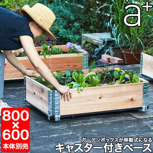 CYhxbh a+design(G[vXfUC) G[vXfUC K[f{bNXp LX^[tx[X 800×600mm v^[ A Ԓd ƒ؉ DIY ad-0806base