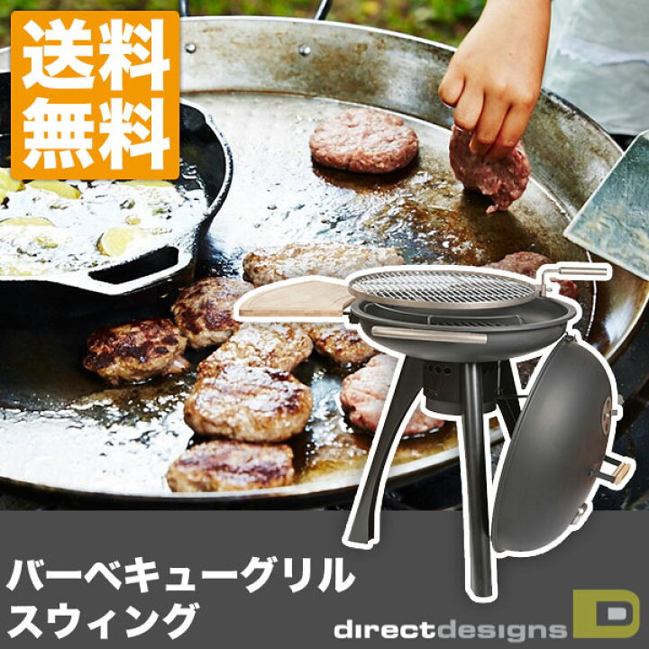 楽天市場】旧商品 バーベキューグリル 大型 コンロ BBQ エープラス a 