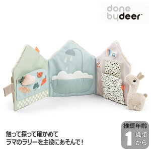 Done by Deer (_oCfBA) [Yz[\tgubN [Th zG{ f}[N k Ԃ F B m xr[  v[g oYj DBD150043